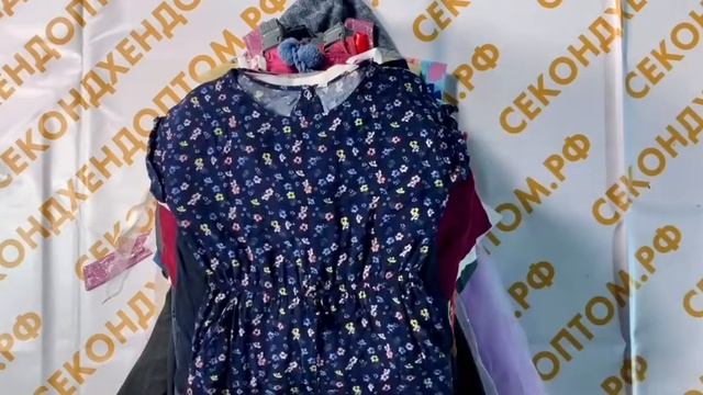 ДЕТСКАЯ ОДЕЖДА ЭКСТРА СЕКОНД-ХЕНД ВИДЕООБЗОР смотреть онлайн