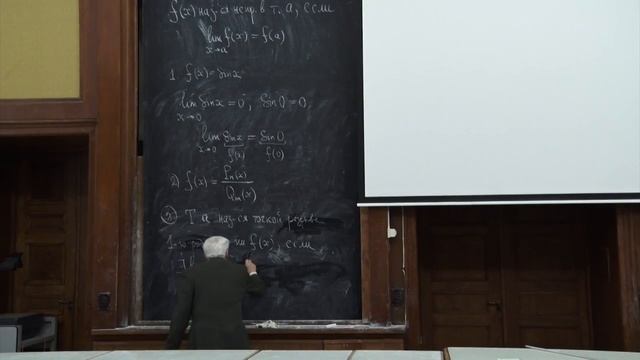 05 Непрерывность функции