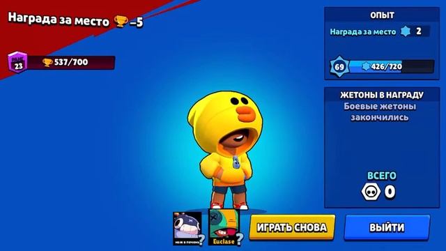 Играю с другом (в место перса дали гаджет) смотреть онлайн