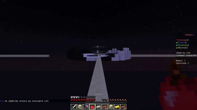 Не законченный поединок..[Bed Wars] - Minecraft смотреть онлайн