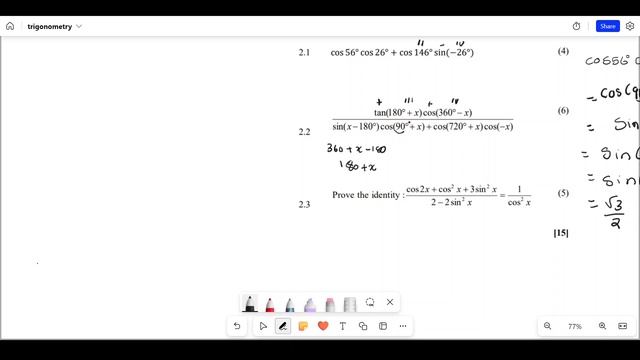 GRADE 12 TRIGONOMETRY REVISION PART 3 #trigonometry#identities#nsc #matric #easy # #grade12maths смотреть онлайн