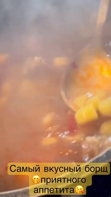 Самый вкусный борщ!! смотреть онлайн
