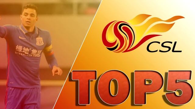 Top 5 Goals | Chinese Super League Week 2 смотреть онлайн