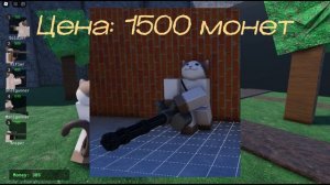Мы Создали TOWER DEFENSE Без Ограничений В Roblox | Roblox Studio