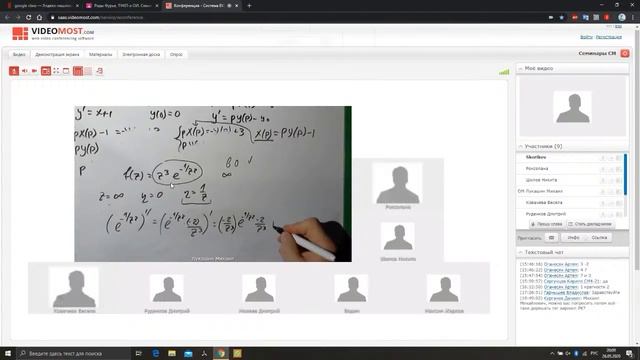 КОНСУЛЬТАЦИЯ РК3 тфкп смотреть онлайн