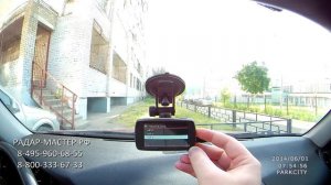 Обзор меню Stealth MFU 620