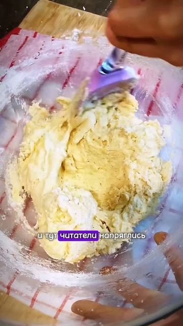 🍁🥮 КАК ВЫ МОГЛИ ПРОПУСТИТЬ ЭТОТ РЕЦЕПТ?! #пирог #shorts #рецепт #еда #вкусно #выпечка смотреть онлайн