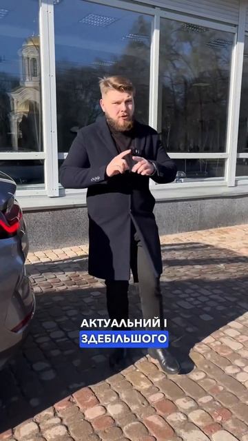 BYD SONG PLUS CHAMPION (Flagship PLUS)🔥 смотреть онлайн