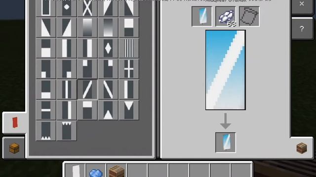 Как сделать флаг зеркало смотреть онлайн
