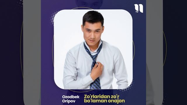 Zo'rlaridan zo'r bo'laman onajon смотреть онлайн