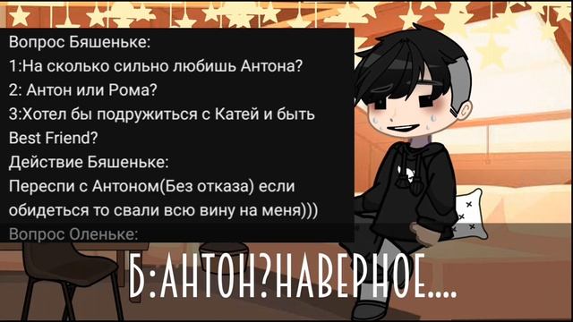 аск(¿1? часть) Tiny bunny (можете ещё задать вопросы) смотреть онлайн