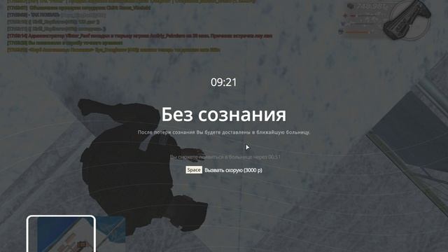 Grand Theft Auto San Andreas 2025.01.27 - 17.08.55.03 смотреть онлайн