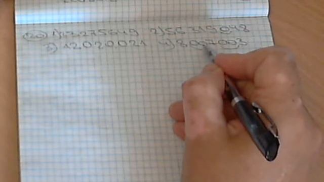 Математика Мерзляк 5 клас задача № 20 смотреть онлайн