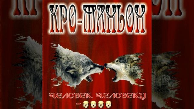 Черный след смотреть онлайн