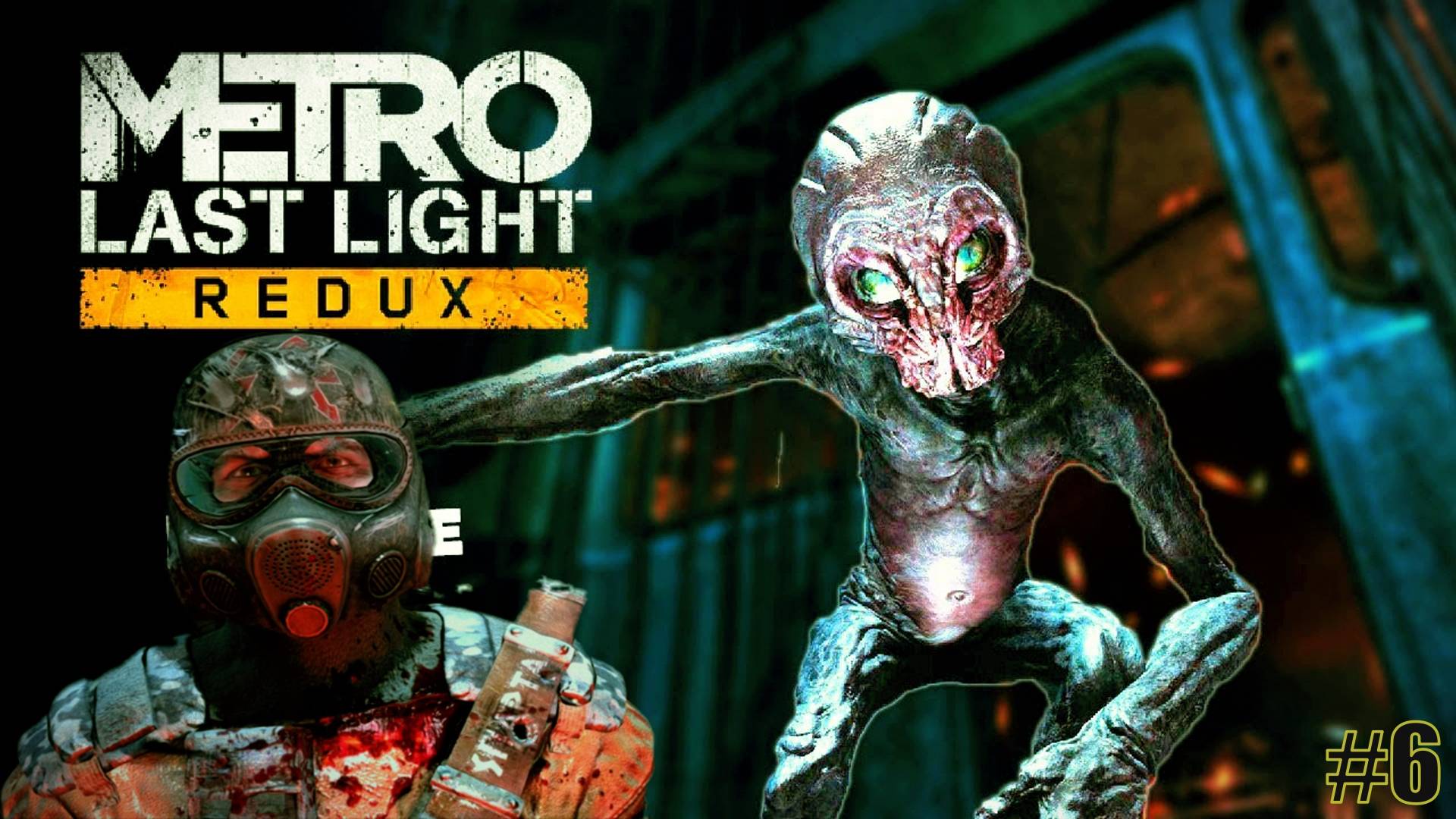 Прохождение Metro Last Light Redux Серия 6 Город Призрак и Ботанический Сад смотреть онлайн
