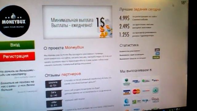 Самый прибыльный букс! Зарабатывай 10$ в день смотреть онлайн