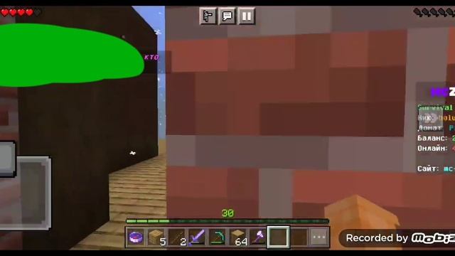 Хроники деревни (маинкрафт) время идёт и все меняется #9