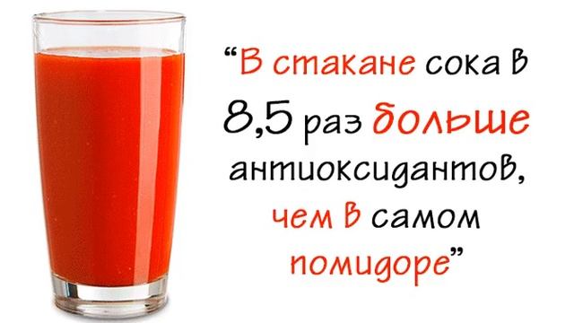 Что полезнее? смотреть онлайн