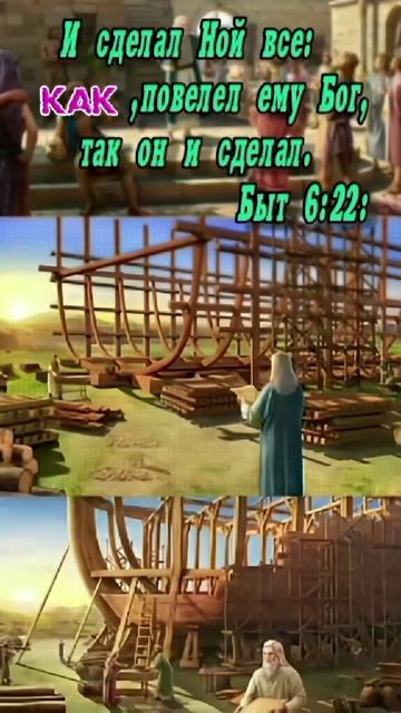 Ной смотреть онлайн
