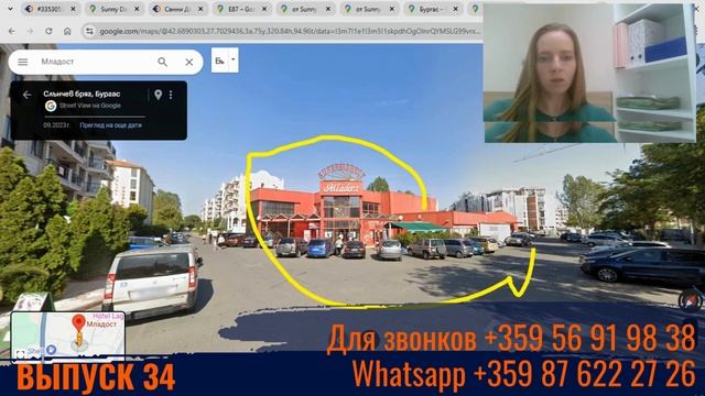 Обзор двухкомнатного апартамента 48 900 евро, в Sunny Day 3 Premium, 39 кв.м, Солнечный берег смотреть онлайн