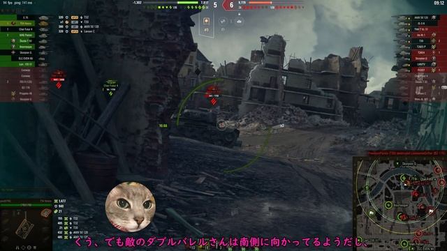 【WoT】 T54 Heavy Tank part9 BERLIN 【ゆっくり実況】 смотреть онлайн