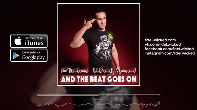 Fidel Wicked - And The Beat Goes On (Official Audio HD)