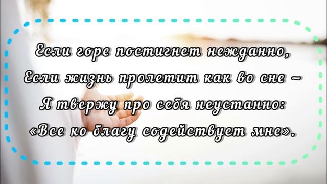 Когда в сердце вкрадётся сомненье || Christian song смотреть онлайн