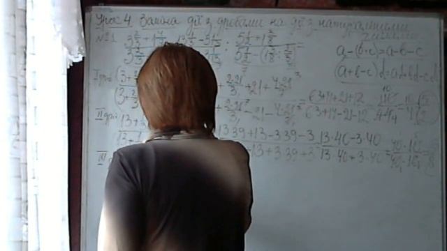 Неля Стрельченко. 5 клас, Дроби та натуральні числа смотреть онлайн