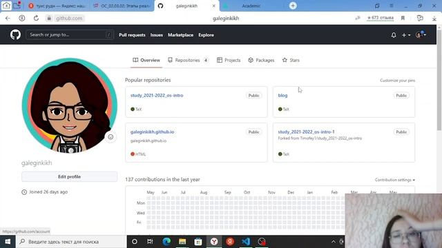 Индивидуальный проект Этап 4 Подготовка отчета смотреть онлайн