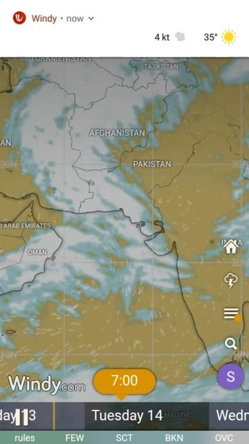 Pakistan weather satellite March 13, 2023 смотреть онлайн