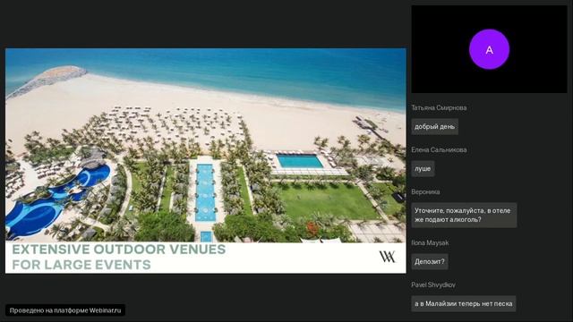 ОАЭ. Waldorf Astoria Ras Al Khaimah 5*