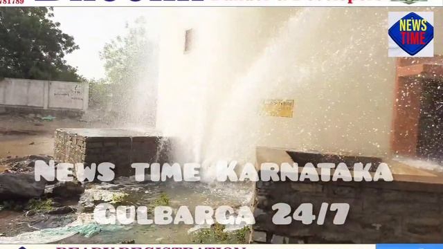 #gulbarga mahaboob nagar colony water tank main wallleakage смотреть онлайн