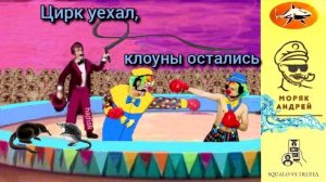 Телефонное мошенничество.Автор - моряк Андрей