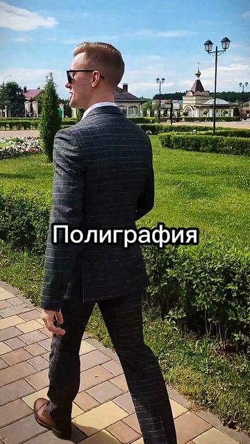 Мой дизайн работает! Обсудим проект?! Напиши мне! #shorts #дизайнер #respect #reels #socialmedia смотреть онлайн