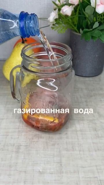 ЛИМОНАД ЗА 5 МИНУТ! смотреть онлайн