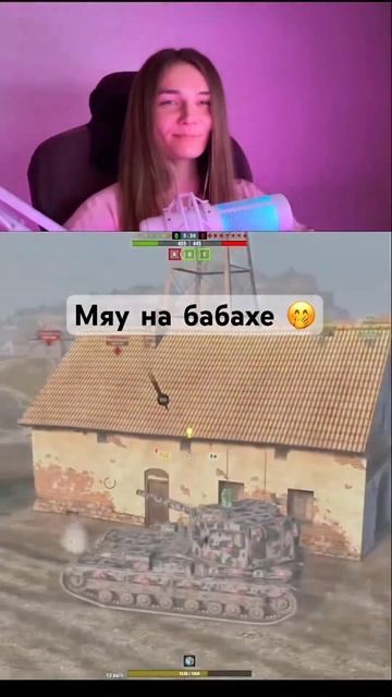 #девочкаврандоме #танкистрим #lestagames #tanksblitz #прямойэфир #wotblitz #танкиблиц