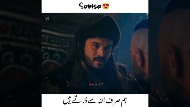 Ham Sirf Allah Se Darte Hain | Samsa Attitude Status | #shorts #ashortaday #ytshorts смотреть онлайн