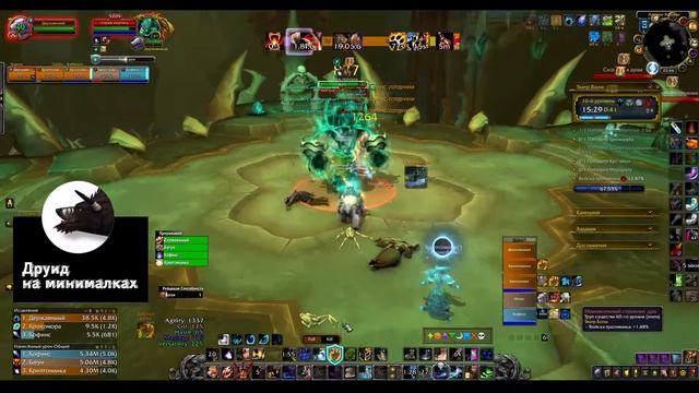 Мифик ключи ! Друид танк в WOW: SHADOWLANDS! смотреть онлайн