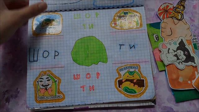 💕Новинка пикник 🌈 Бумажные сюрпризы •Tiwerli• #бумажныесюрпризы смотреть онлайн