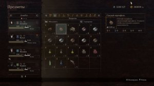 Dragon's Dogma 2 - Советы для новичков