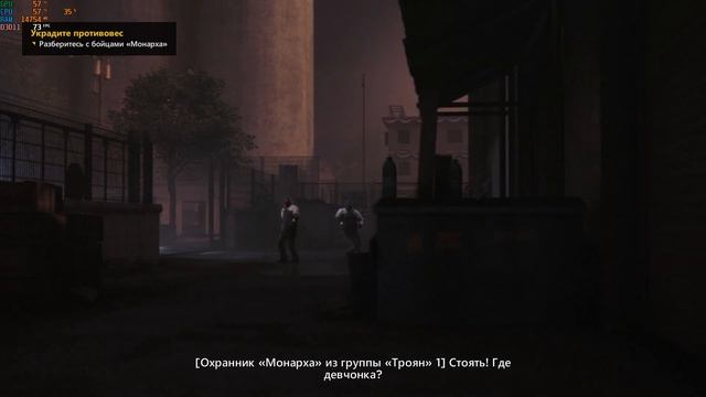 Quantum Break - Назад в прошлое