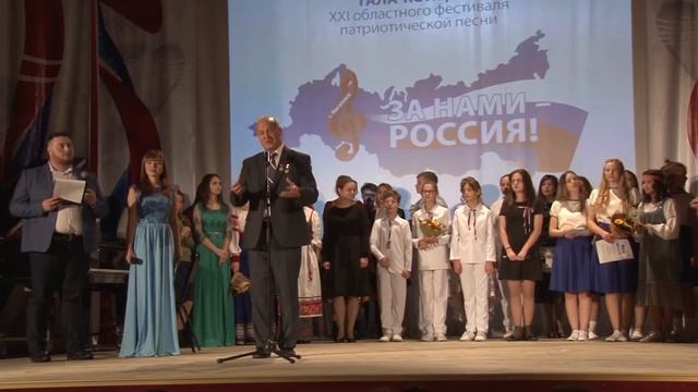 Интервью и награждение. Концерт "За нами Россия" смотреть онлайн