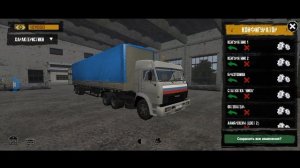 делаю КамАЗ из дальнобойщиков