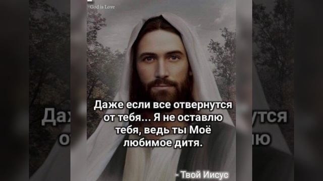 Слава Богу за всё🙏🙏🙏 смотреть онлайн
