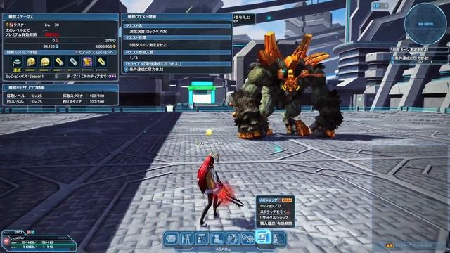 PSO2 S4:変素応輪 ラスター S4:Genesis Ring luster смотреть онлайн