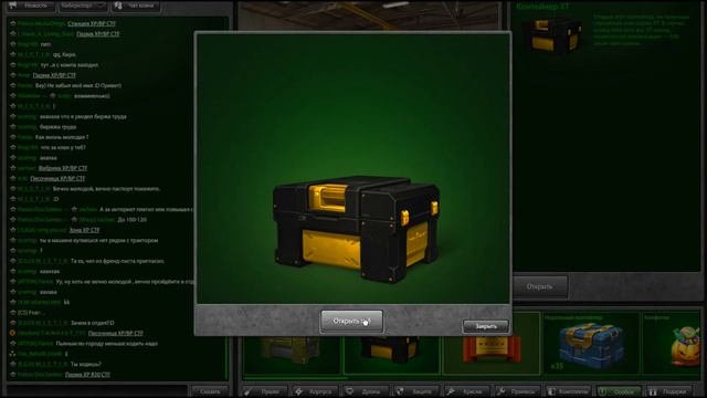 Tanki Online | Promo Code XT Container Opening смотреть онлайн