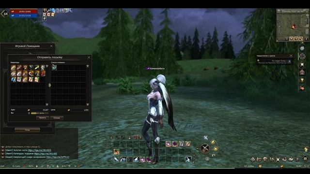 Старт без доната в 2024 с нуля! Арба без доната возвращается! 1 серия в Lineage 2 Essence