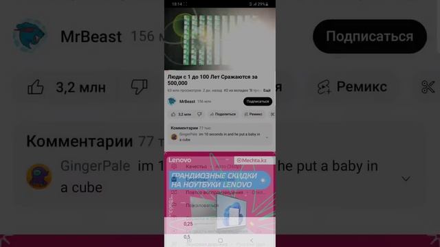 Как ускорить видео в Ютуб смотреть онлайн