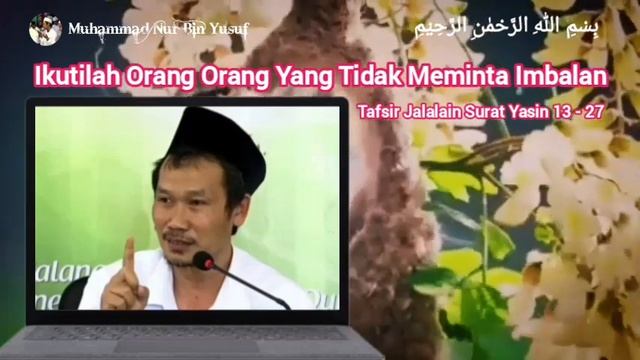 Tafsir Jalalain Surat Yasin Ayat 13 - 27 || Ngqji Gus Baha Terbaru смотреть онлайн