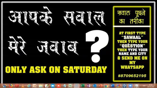 YOU CAN ASK YOUR QUESTION IN "AAPKE SAWAAL MERE JAWAAB" SEGMENT (E-65) смотреть онлайн